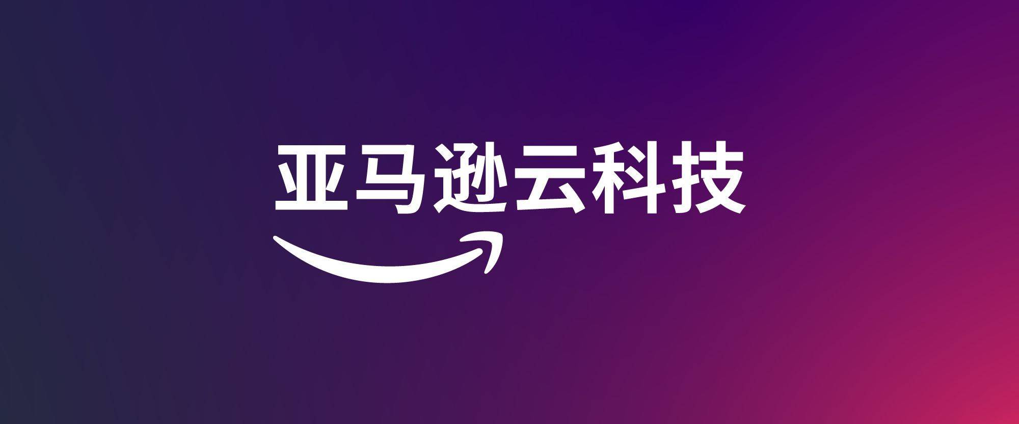 Amazon Bedrock